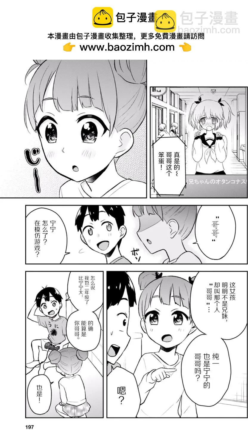 第25回8
