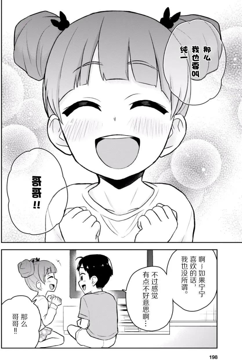 第25回9