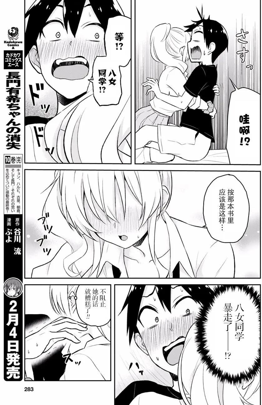 第26回10