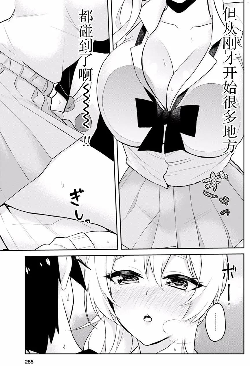 第26回12