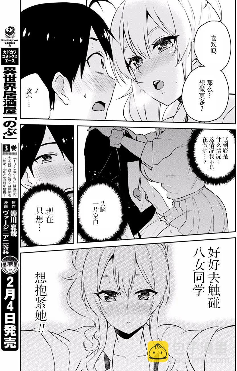 第26回14