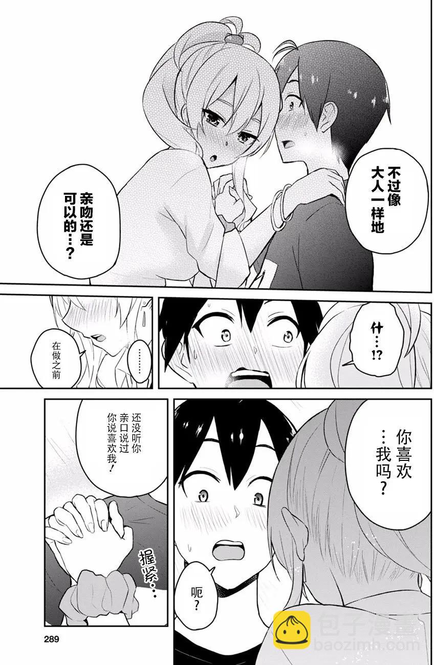 第26回16