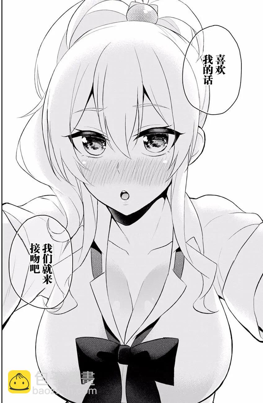 第26回17
