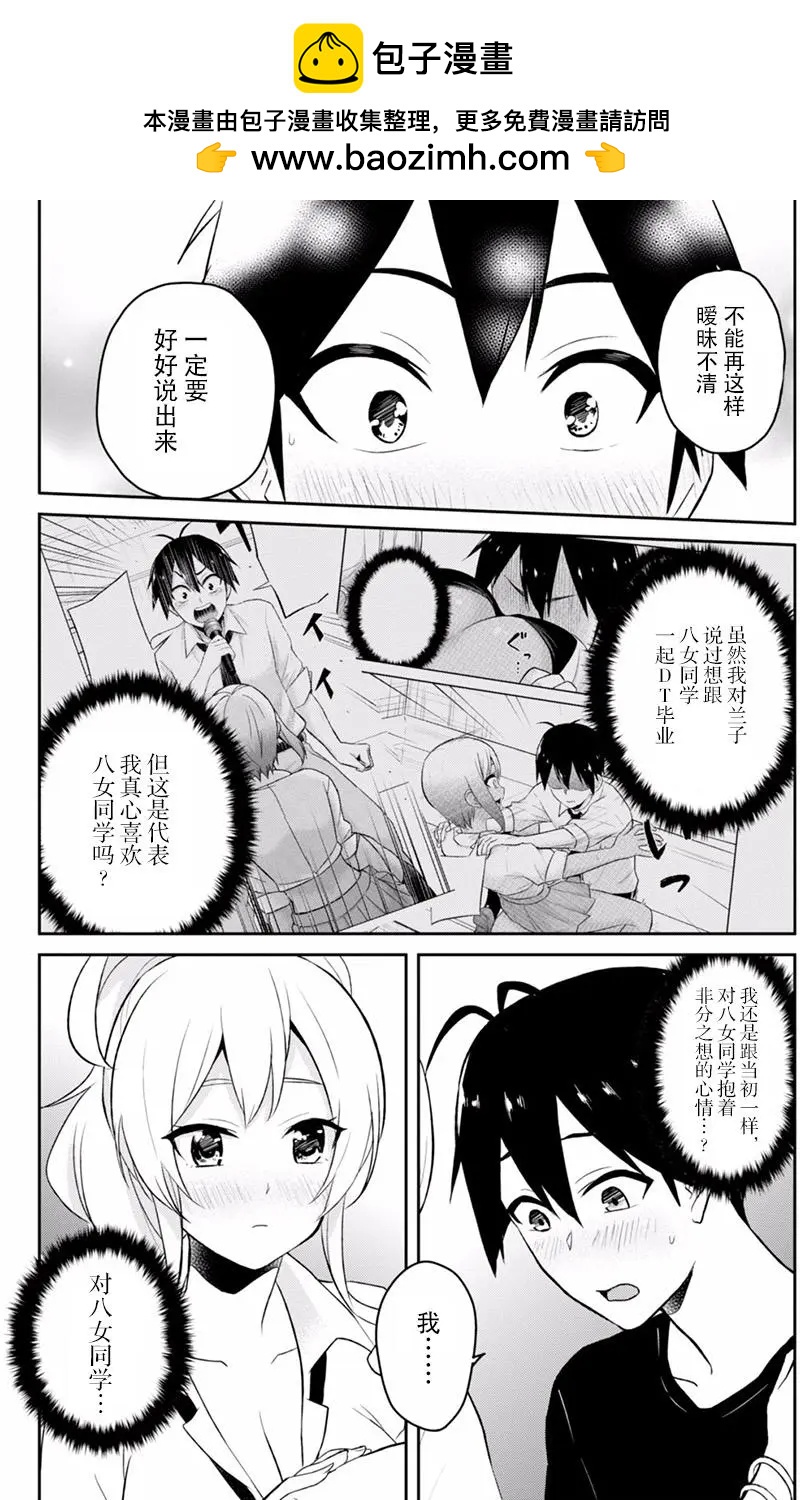 第26回18
