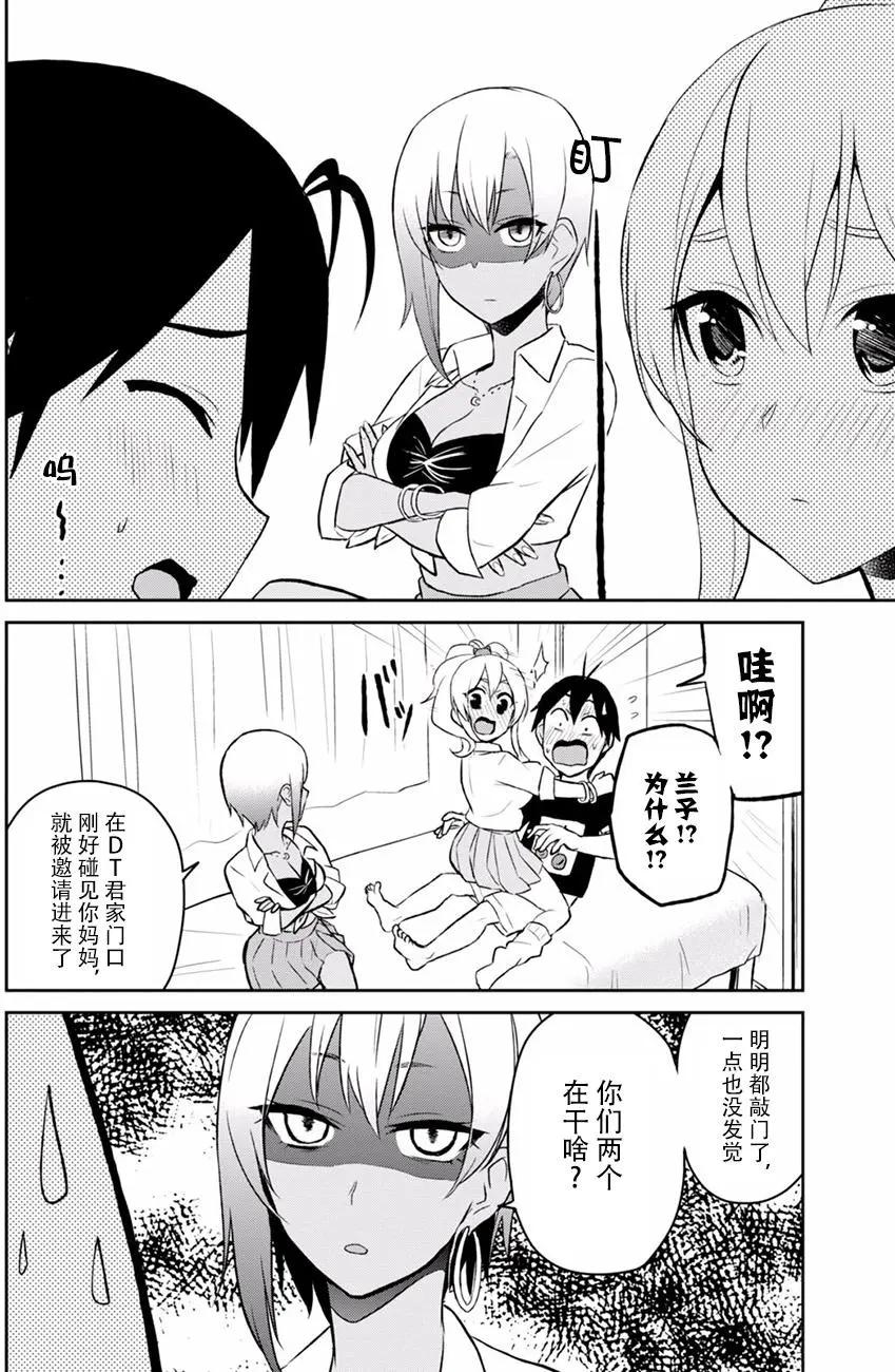 第26回19