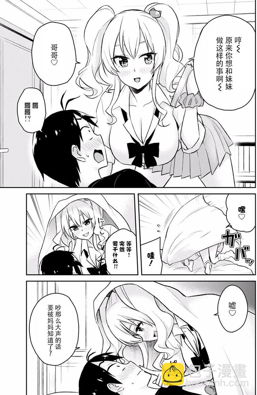 第26回2