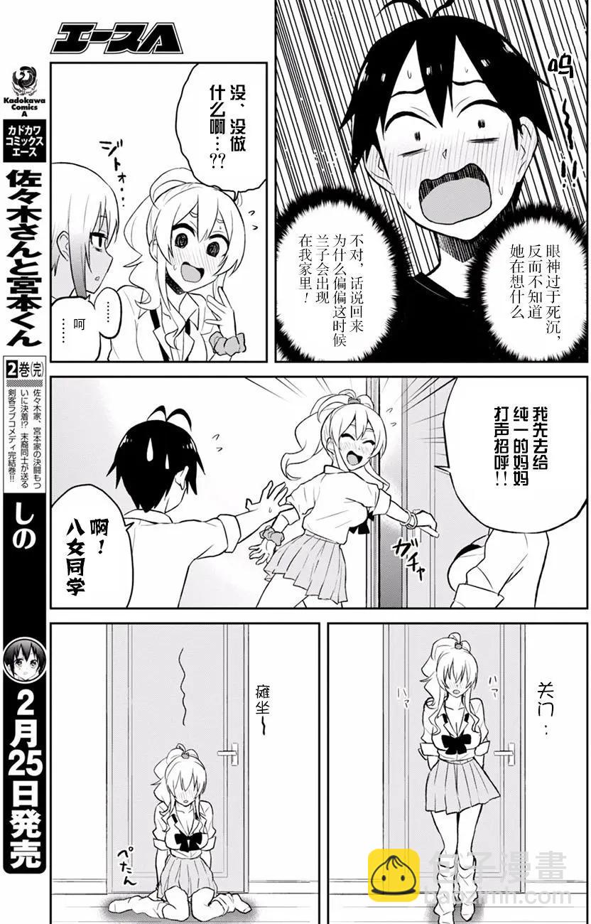 第26回20