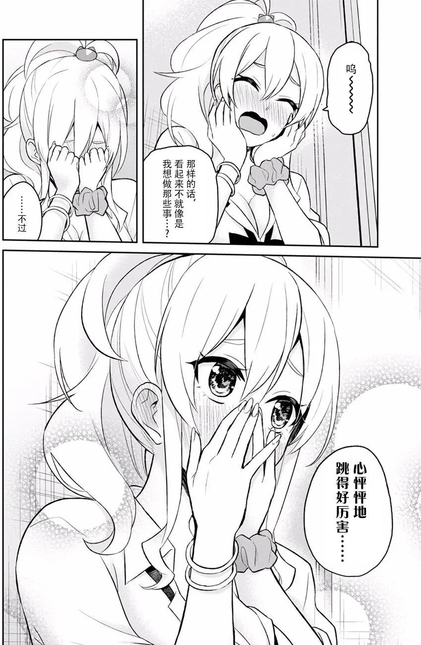 第26回21