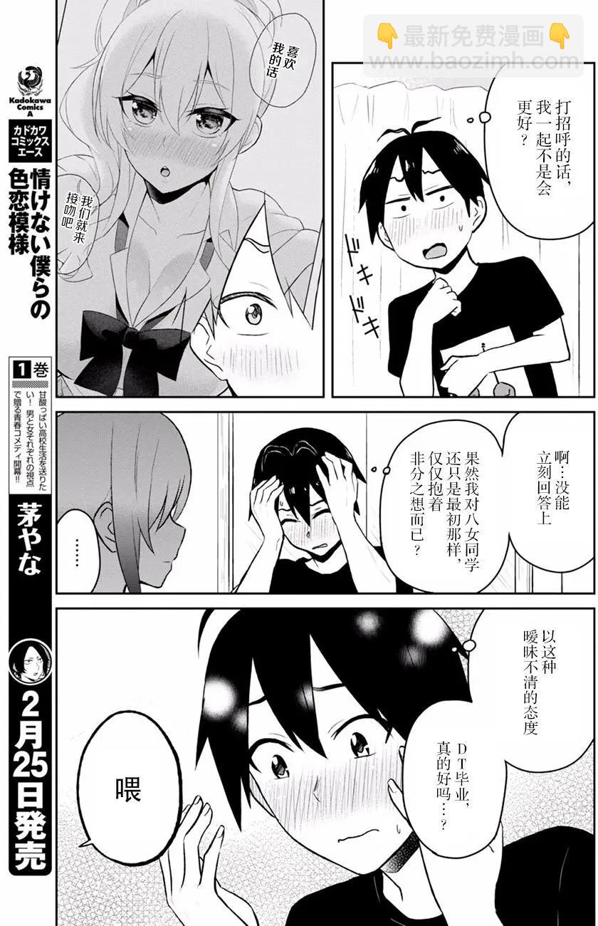 第26回22