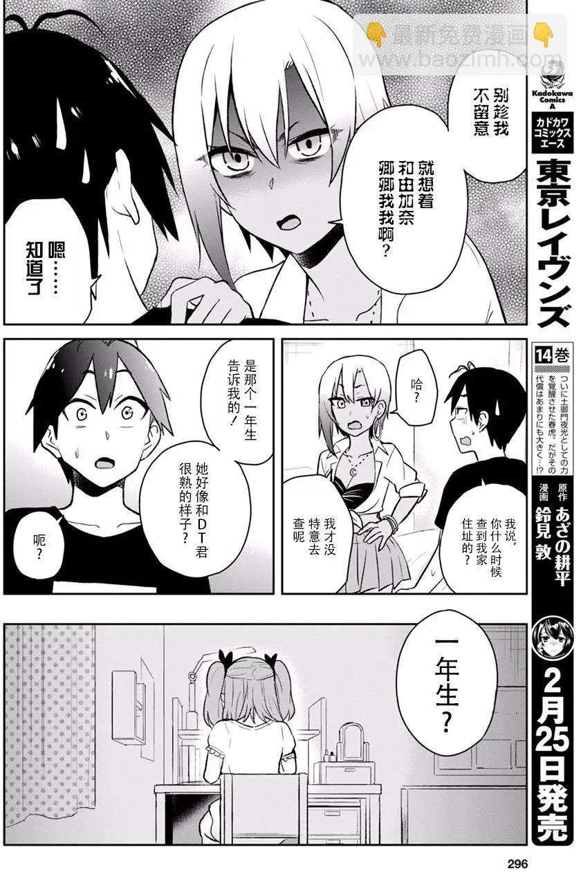 第26回23
