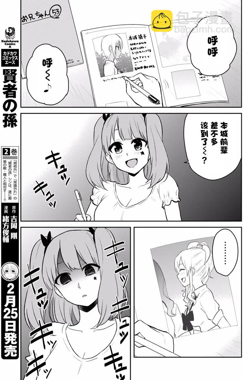 第26回24