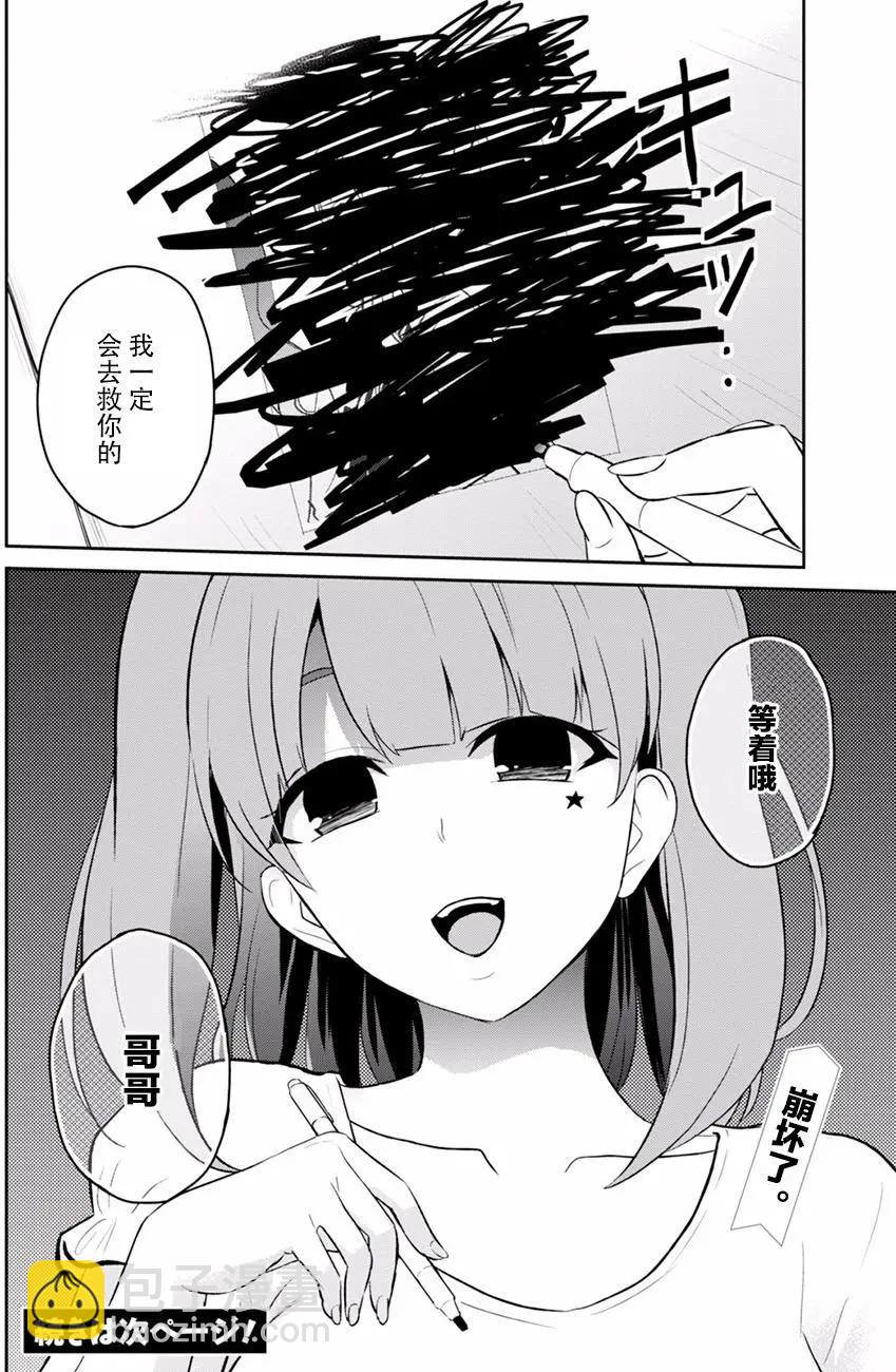 第26回25