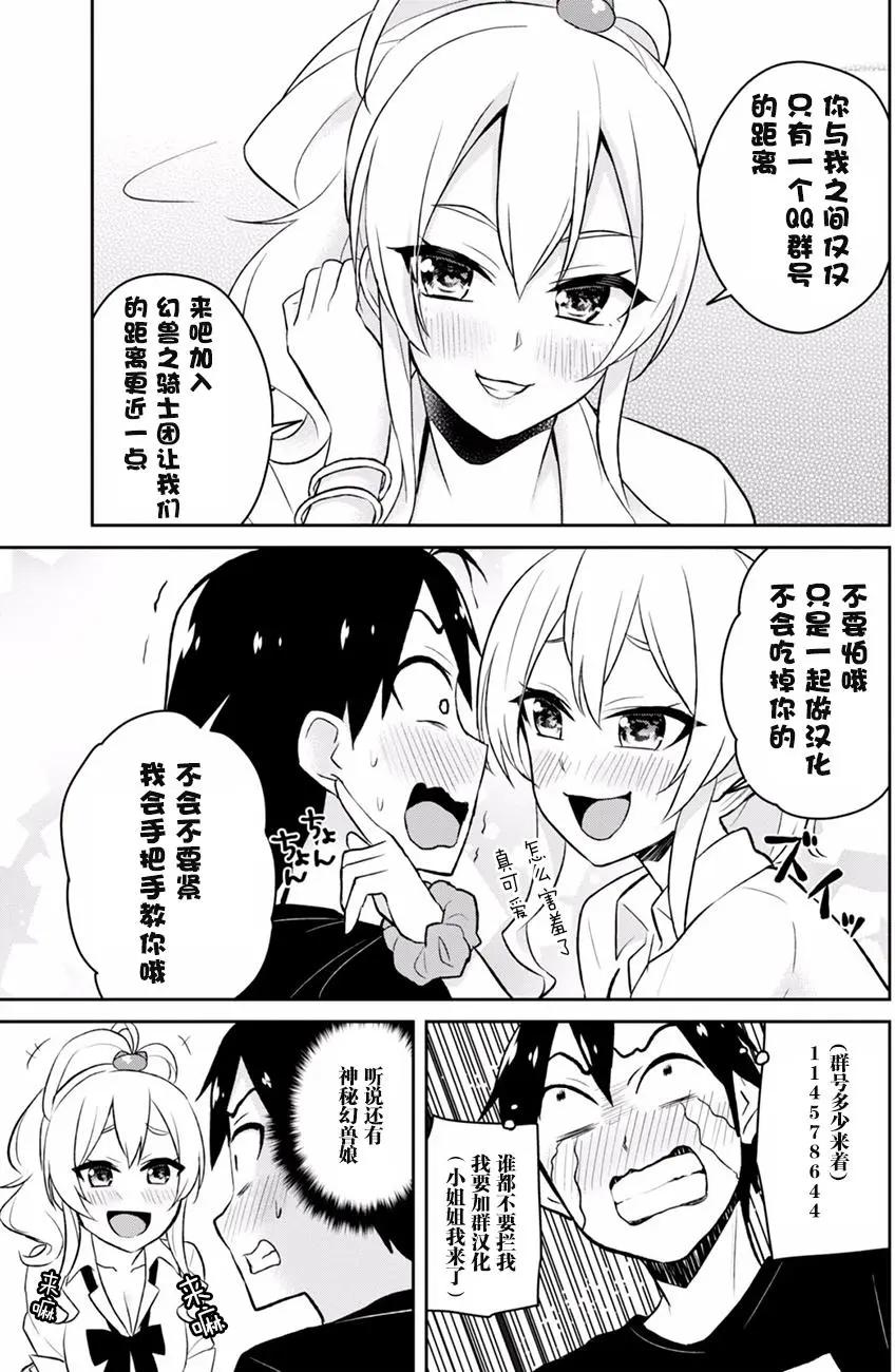 第26回26