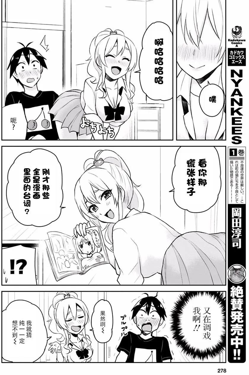 第26回5