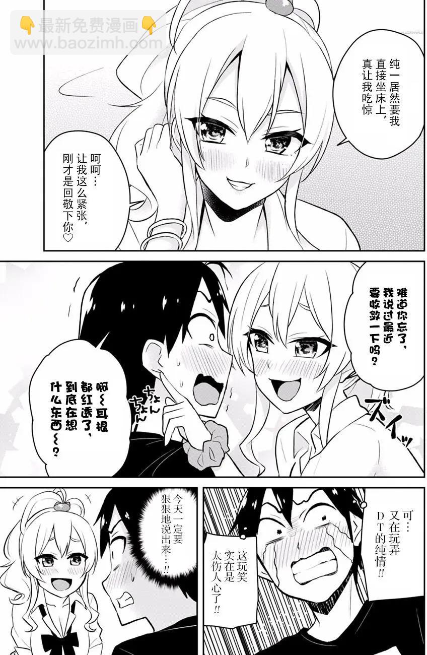 第26回6