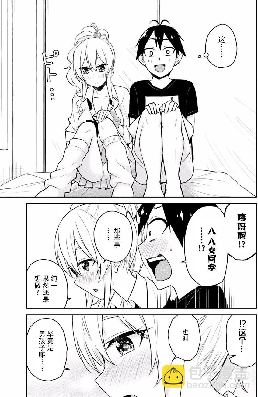第26回8