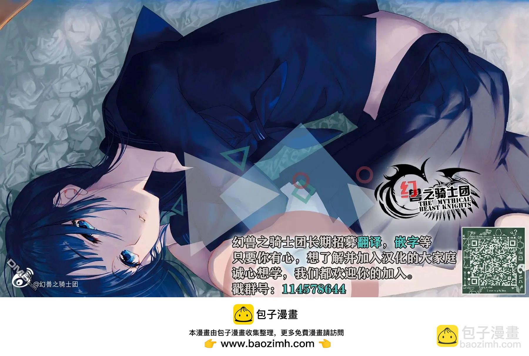 第47话 第一次的温泉16