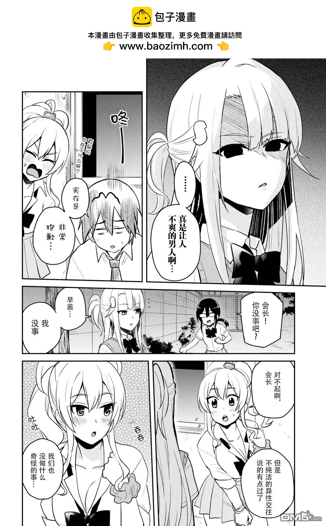 第68话1