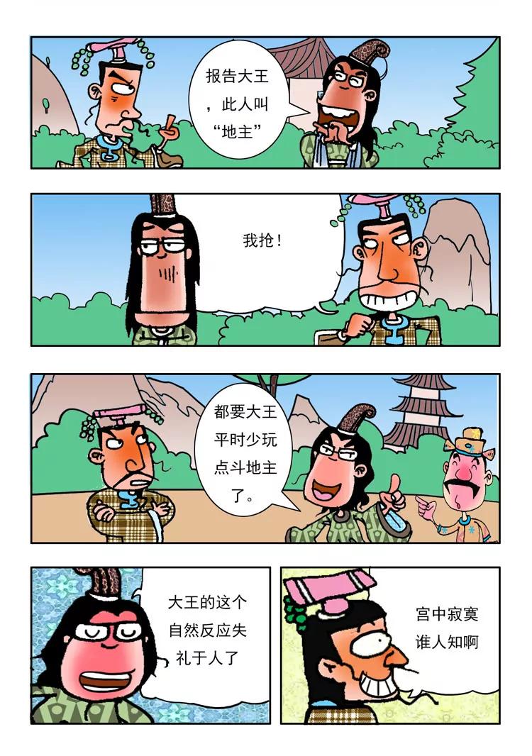 第6话1