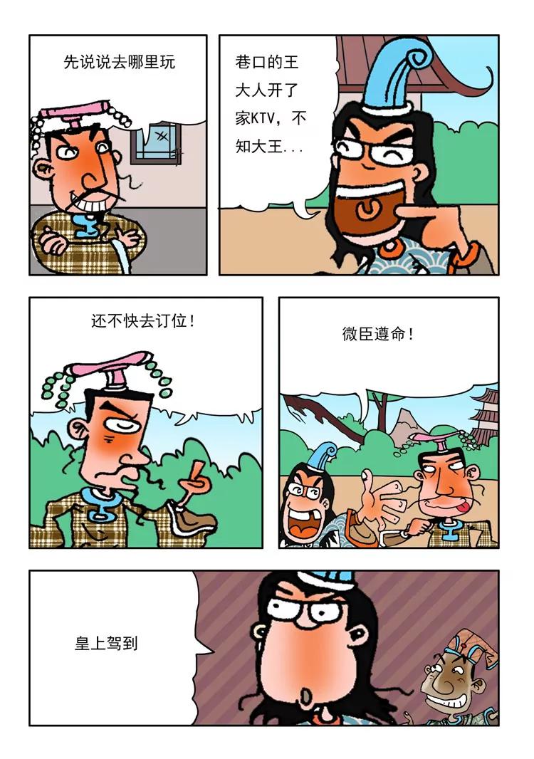 第28话0