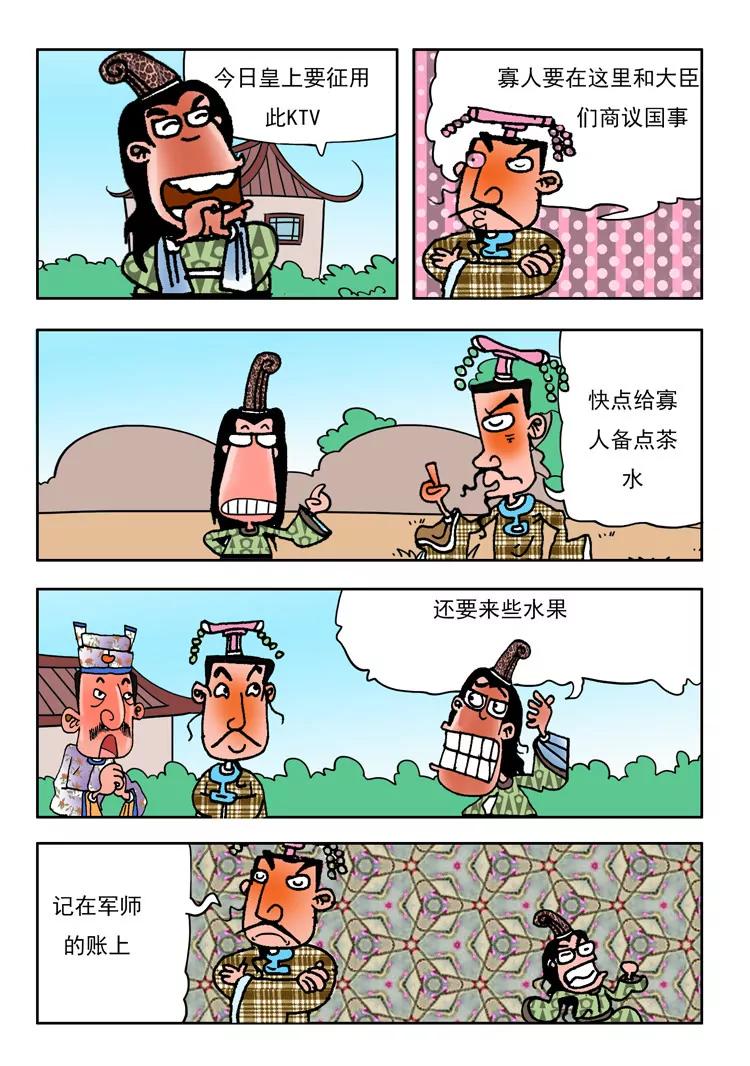 第28话1