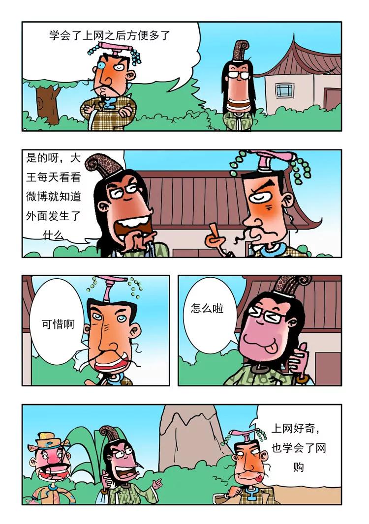 第28话5