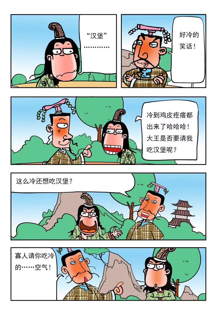 第34话1