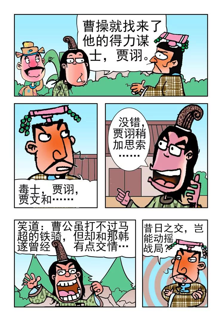 第40话2