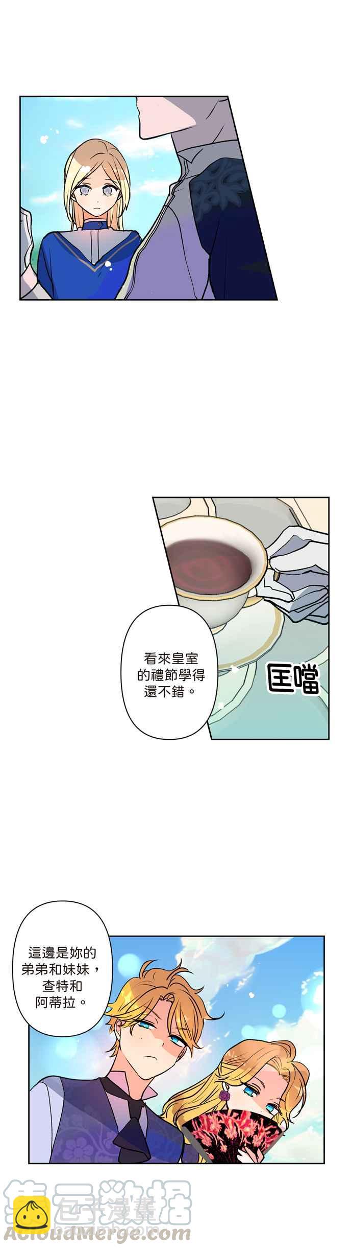 第2话10