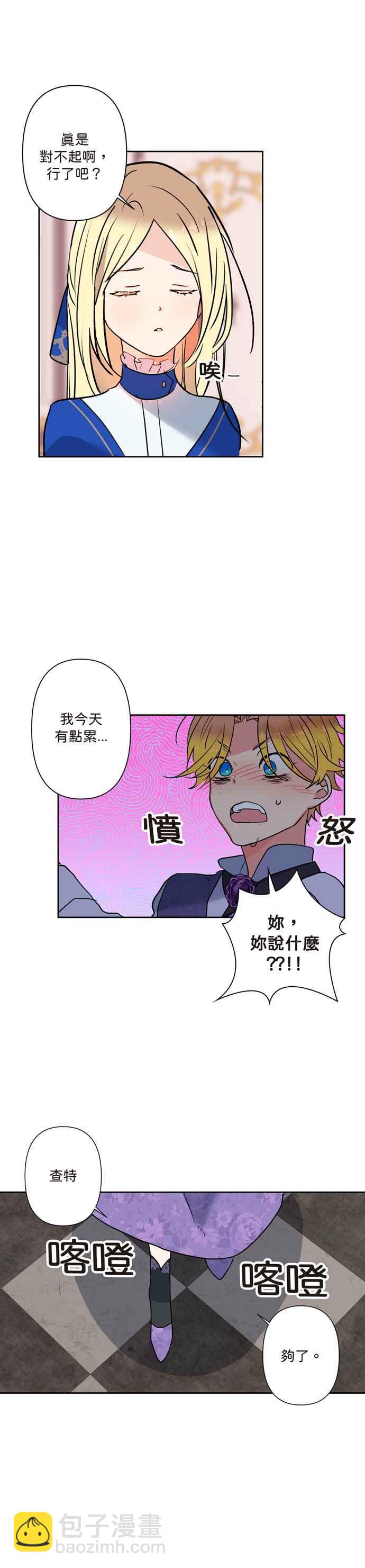 第2话19