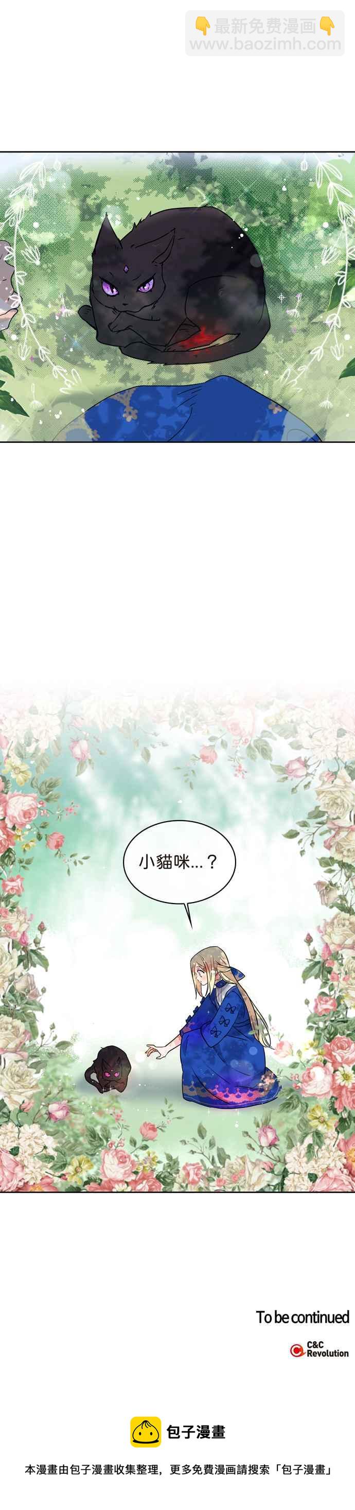 第2话25