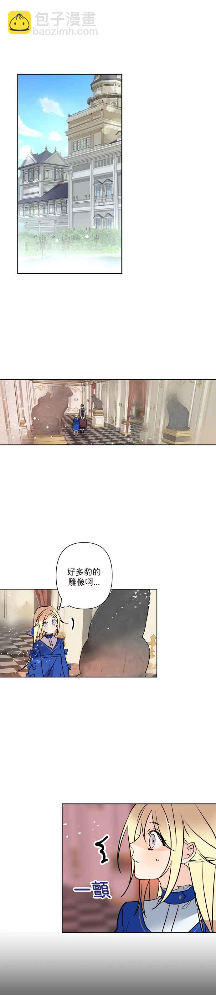 第2话5