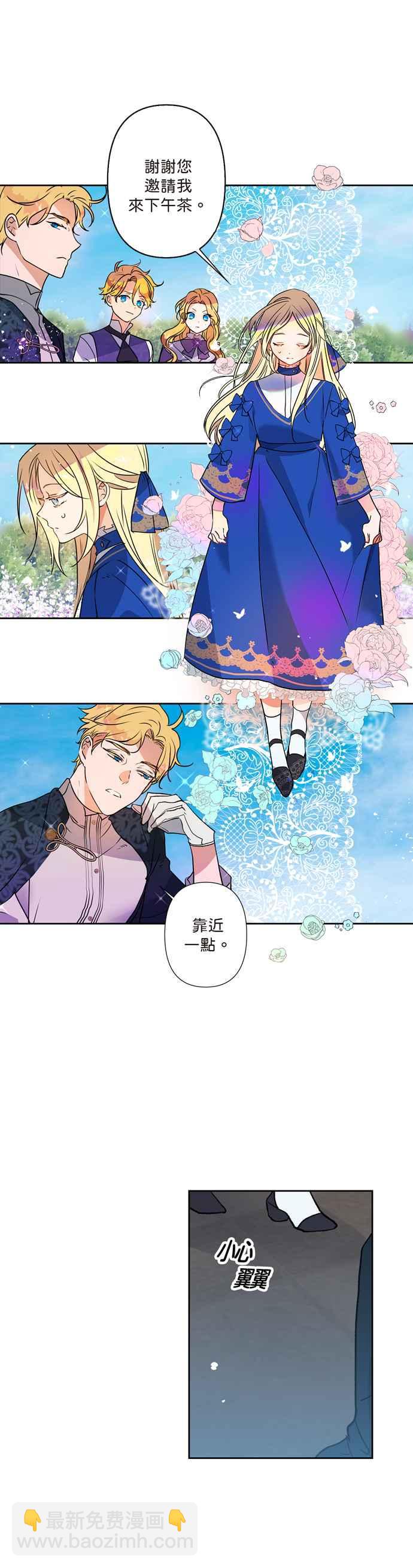 第2话9