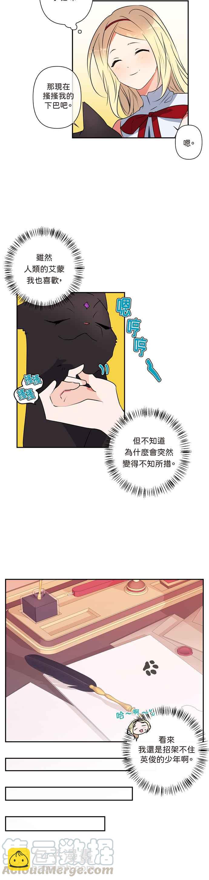 第10话10