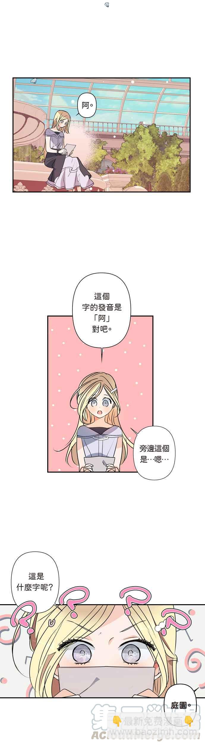 第10话12