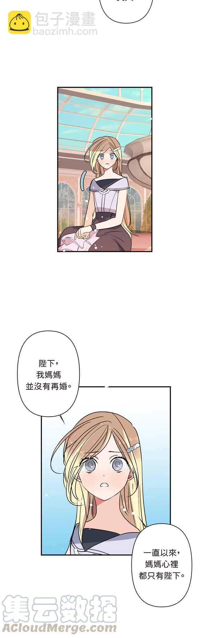第10话18