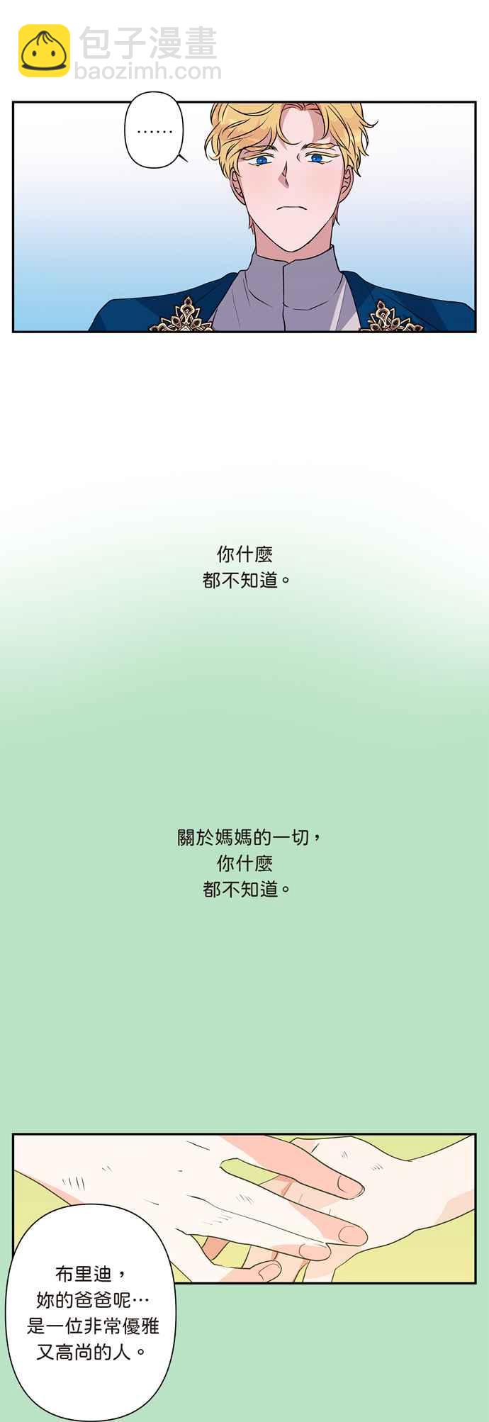 第10话19