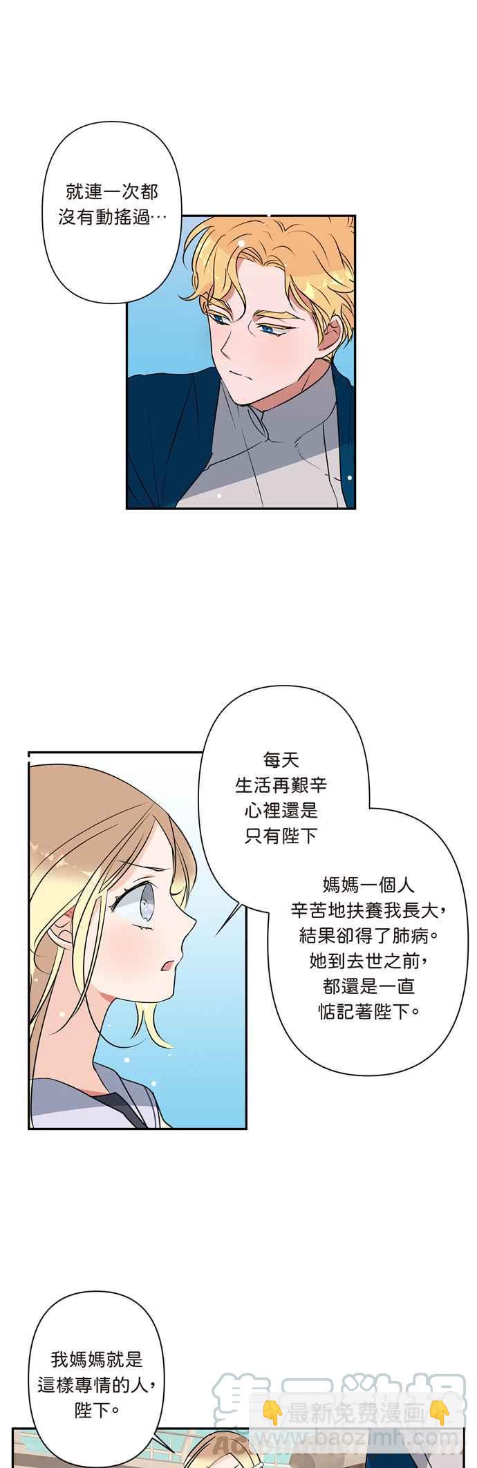 第10话22