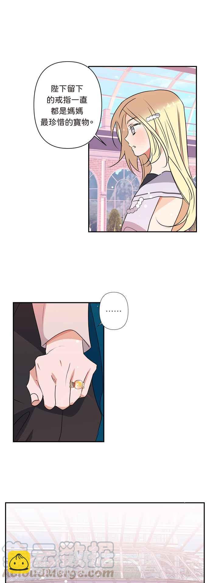 第10话24