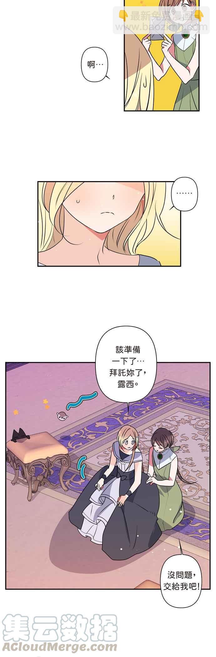 第10话26