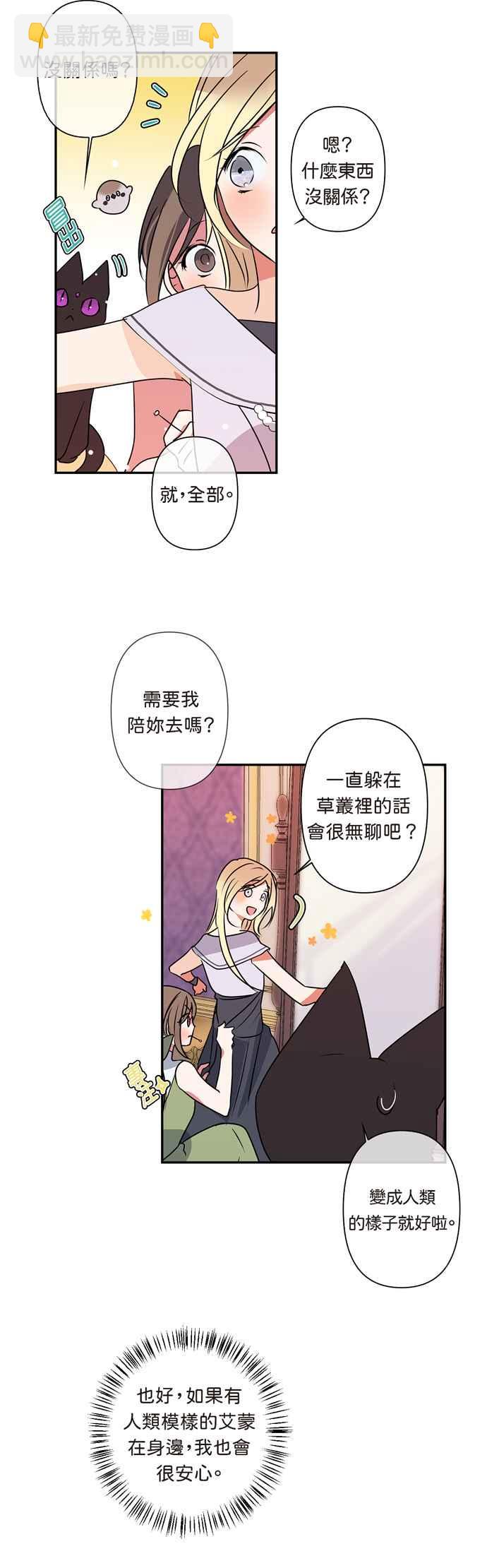 第10话27