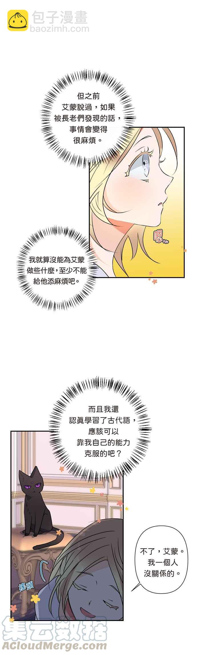 第10话28