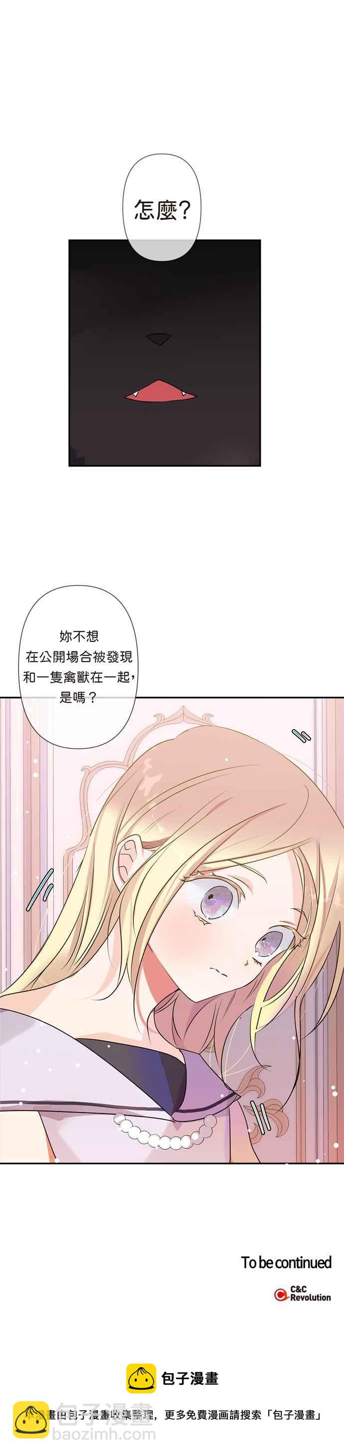 第10话29