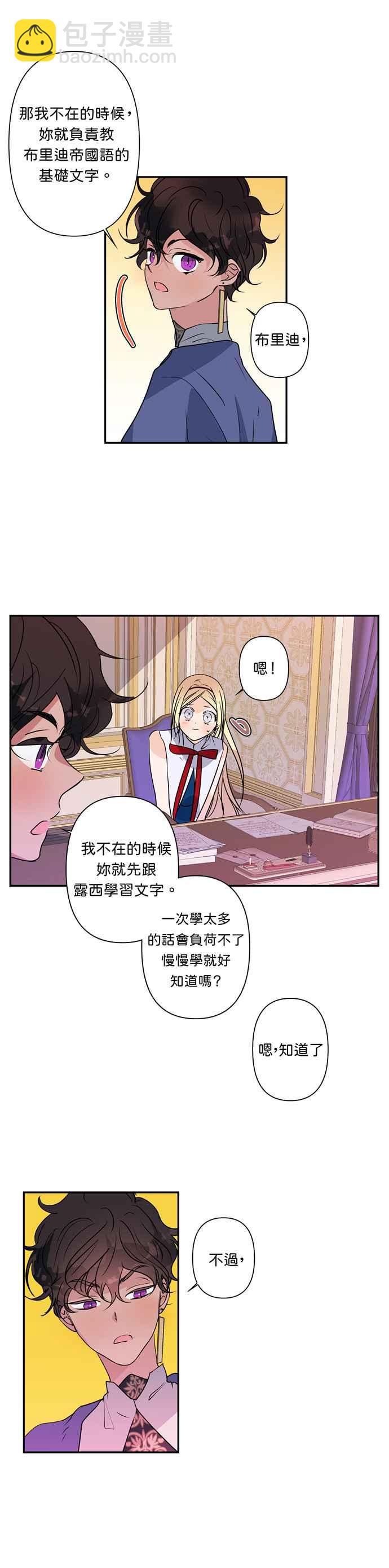 第10话7