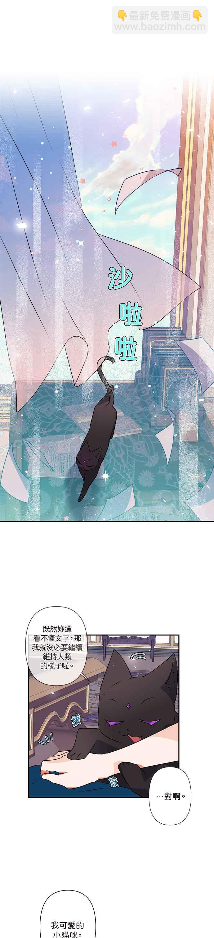 第10话9