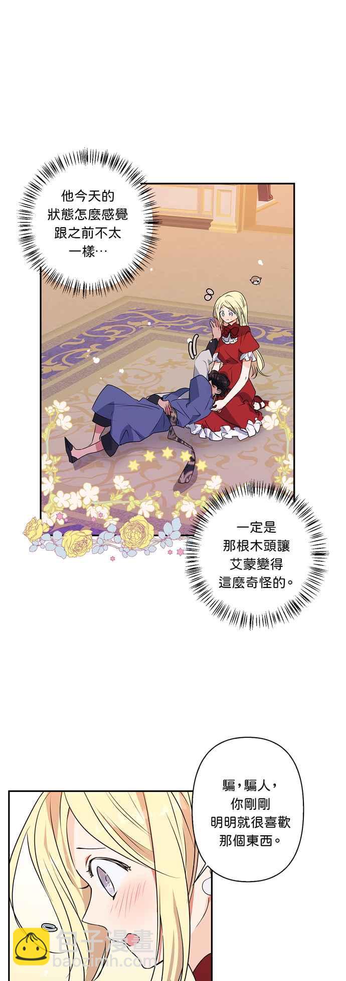 第14话1
