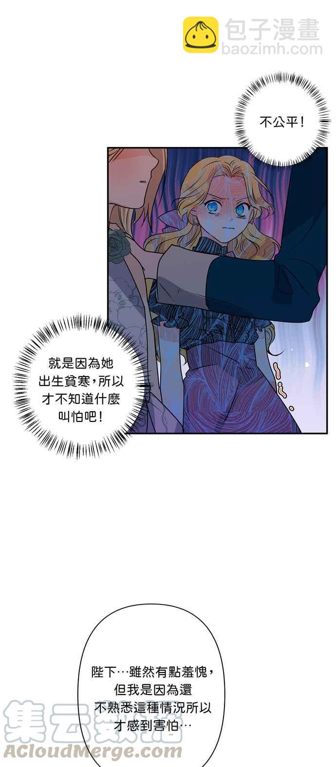 第14话12