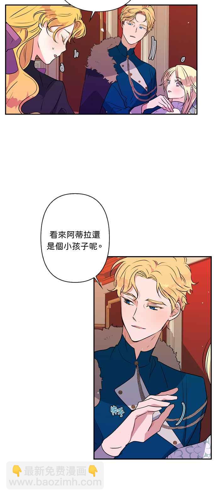 第14话13