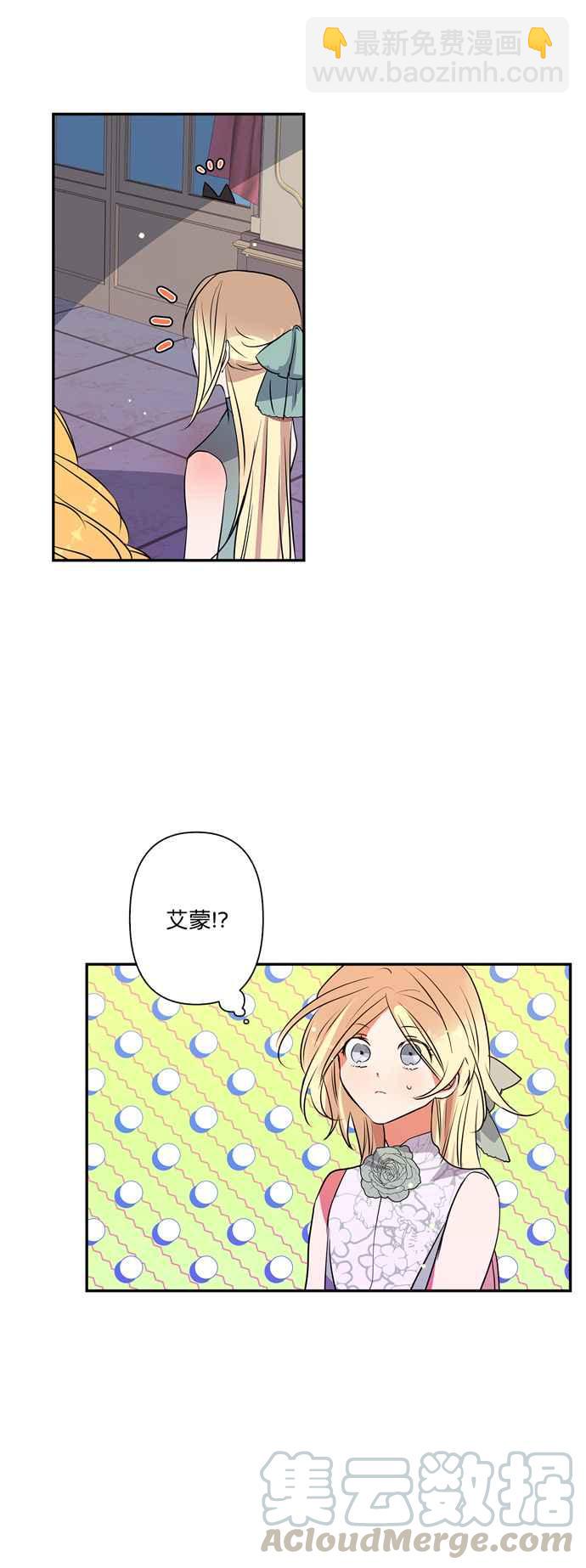 第14话16
