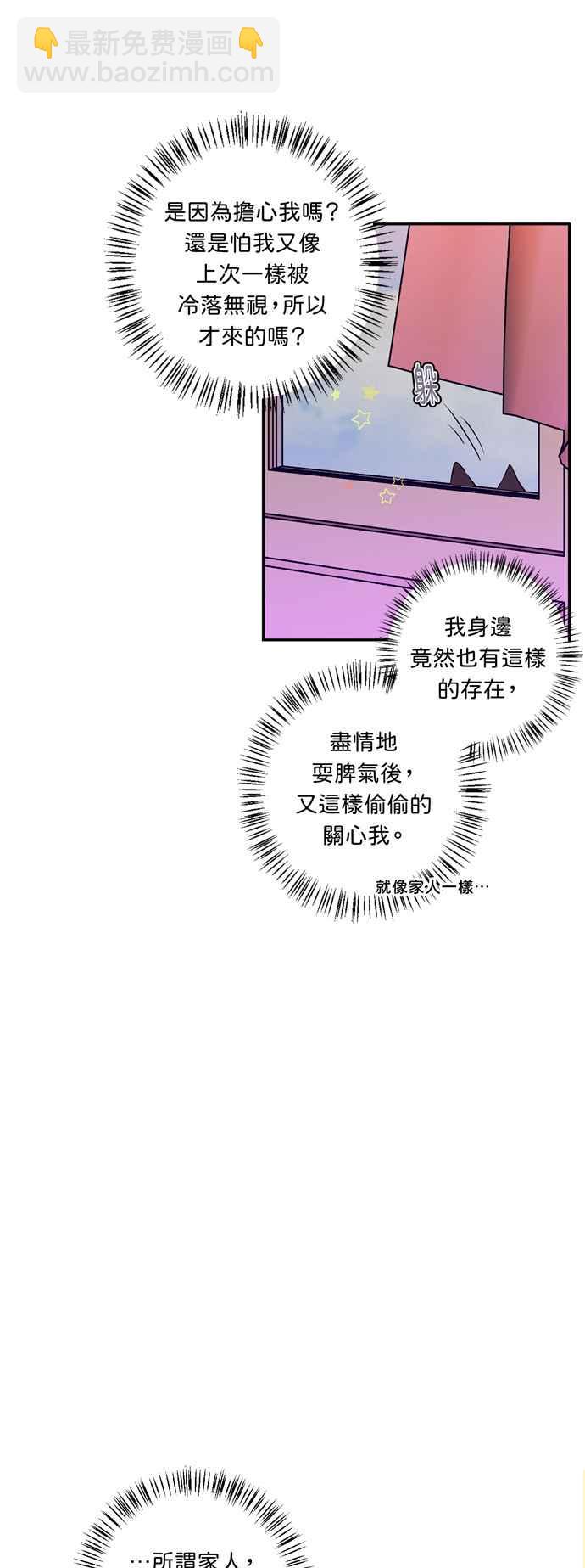 第14话17